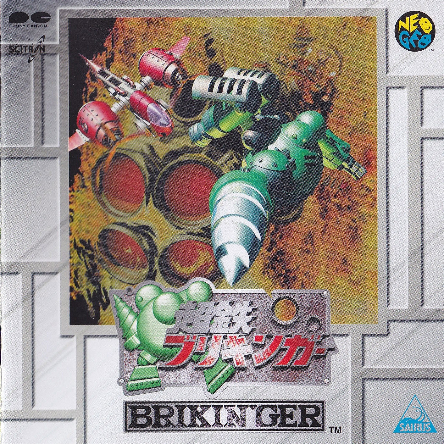 GAME CD 古代帝国 漢の興亡 (WIN) GAME CD 古代帝国 漢の興亡 (WIN)